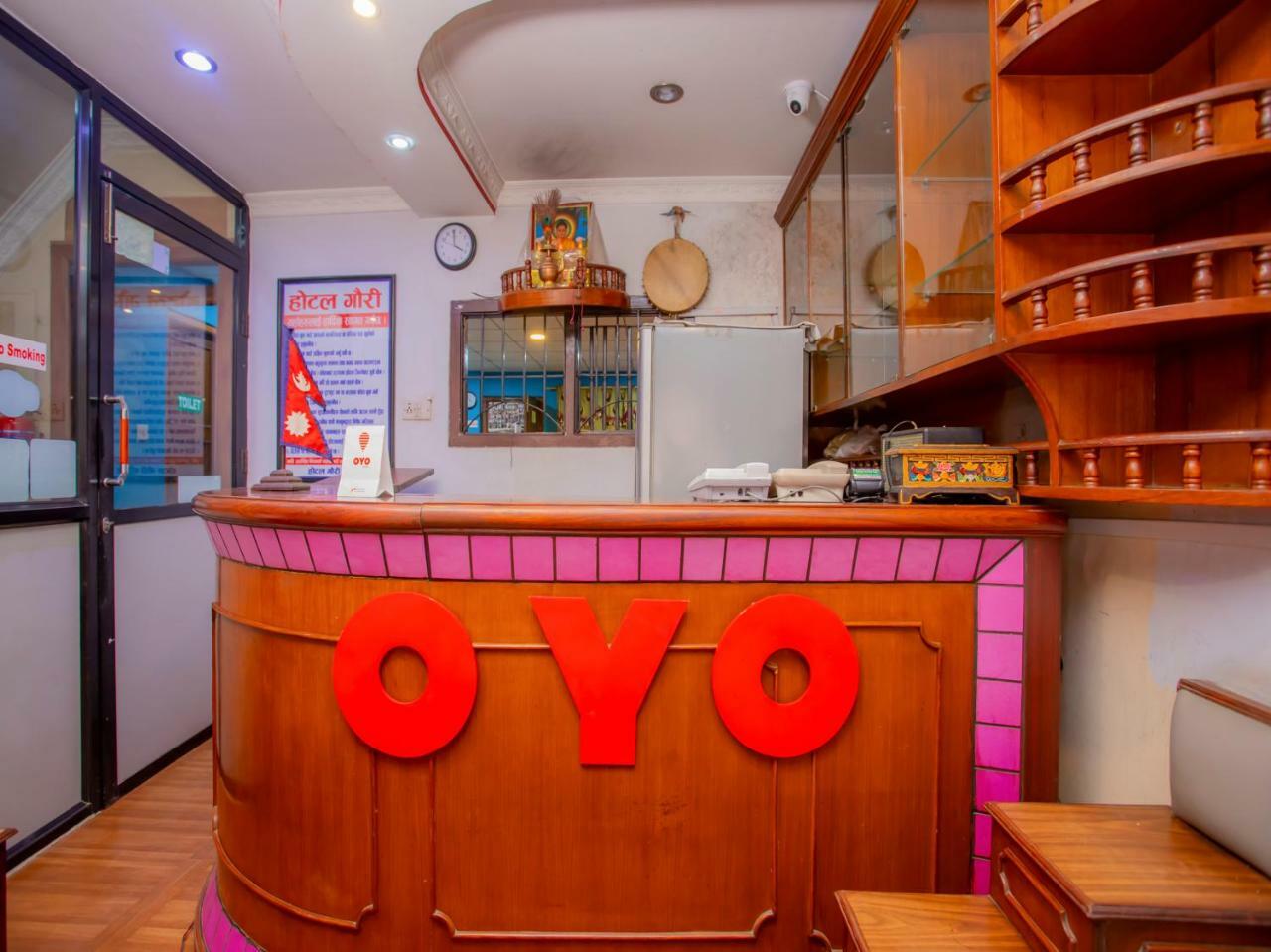 Oyo 305 Hotel Gauri Pashupatinath Exterior photo